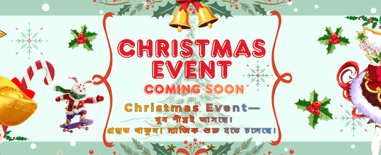 বিশাল জ্যাকপট জিতে নিন